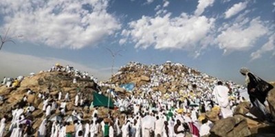 Hari Arafah